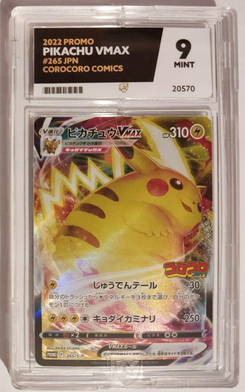 Pokemon card Pikachu VMAX Pokemon 2022 CoroCoro Promo Japanese 265