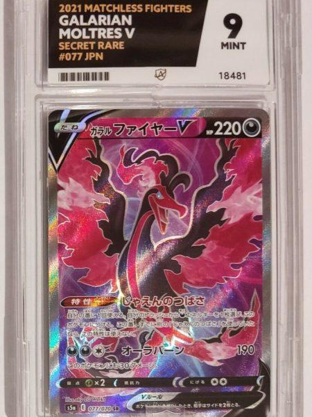 Ace 9 Galarian Moltres V 077/070 176/198 Alternate Art Matchless Fighters Chilling Reign Mint M Condition Possible PSA 10 Pokemon Cards TCG